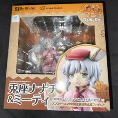 プライズフィギュアまとめ売り（メイドインアビス） TVアニメ「メイドインアビス 烈日の黄金郷」より新衣装の