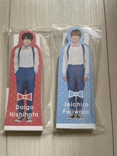なにわ男子　なにわのにわ　藤原、西畑　スタンドメモ