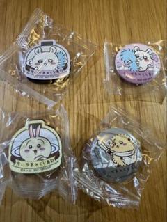 ちいかわ　くら寿司　缶バッジ&マグネットシート　4種類
