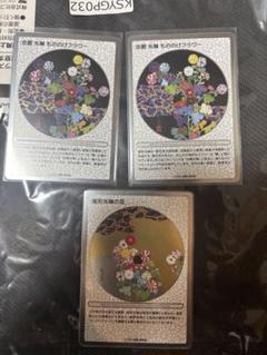 村上隆　尾形光琳の花　もののけフラワー