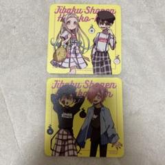地縛少年花子くん　よみうりランド　コースター