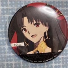 激レア Fate セイバー バレンタイン 缶バッジ 缶ストラップ