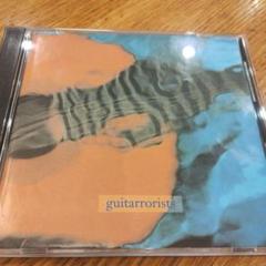 Glitterhouse Record名作コンピ/ Guitarrorists