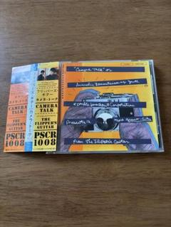 フリッパーズ・ギター　CD 5枚 Amazon.co.jp: フリッパーズギター ヘッド博士の世界塔 廃盤初回