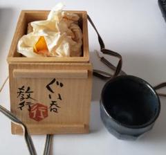 山本教行 陶器 深鉢 ふたもの 箱付き （2025年最新】Yahoo