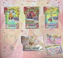 アイカツカード　大空あかり　プレミアムレア アイカツカードプレミアムレア 大空あかり - メルカリ