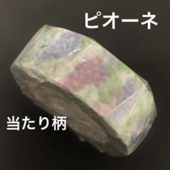 mt kiosk 当たり柄　マスキングテープ　ピオーネ　ぶどうのサムネイル