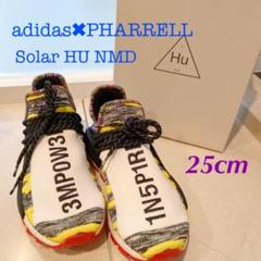 最終!adidas NMD Hu Pharrell ファレル!