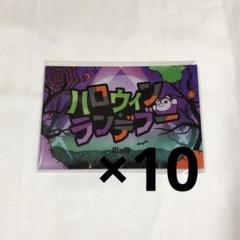 あんスタ　歌詞カード　ハロウィンランデブー　缶バッジBOX特典 2025年最新】ハロウィン・ランデブーの人気アイテム - メルカリ
