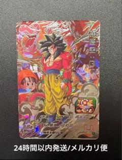 新品UGM9弾UR SEC CP SR R Cスーパードラゴンボールヒーローズ UGM9弾 スーパーサイヤンURのカードリスト | DBH日和