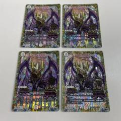 103462 サッヴァークDG - メルカリ