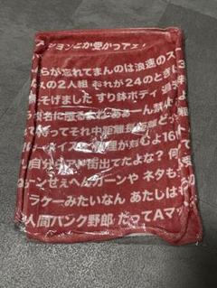 2025年最新】Aマッソ グッズの人気アイテム - メルカリ