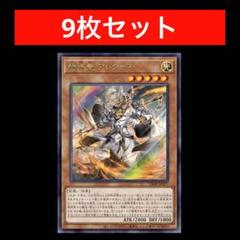 2025年最新】遊戯王 プレミアムパック8の人気アイテム - メルカリ