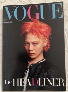 2025年最新】vogue台湾の人気アイテム - メルカリ
