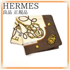 良品✨　エルメス　スカーフ　正規品　LES　CLES　KEY　鍵柄　カレ　90