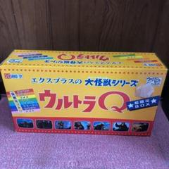 エクスプラスの大怪獣シリーズ ウルトラQ