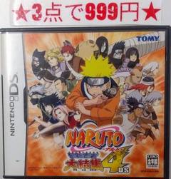 パンダ様 リクエスト 3点 まとめ商品