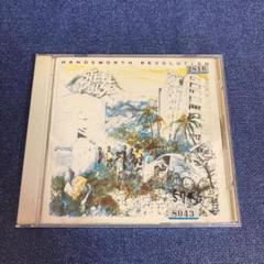 スティールパルス　平等の権利　CD
