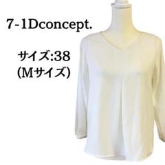 7-1Dconcept. ホワイト Vネック トップス Mサイズ