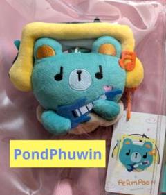 公式完売品【PondPhuwin】PERMPOON ドールチェーン・ポーチセット 新品未開封】PondPhuwin☆PERMPOONドールキーチェーンの通販 by