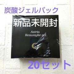 2025年最新】グレース・アイコの人気アイテム - メルカリ