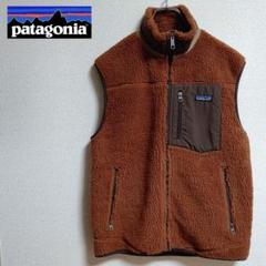 パタゴニア レトロ パイル ベストの中古/未使用品 - メルカリ
