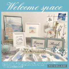 E.　❤︎夏　結婚式　海リゾート　ミールヘーデンウェルカムスペースまとめ売り Amazon.co.jp: 393.︎ 夏 結婚式 海リゾート ミールヘーデン