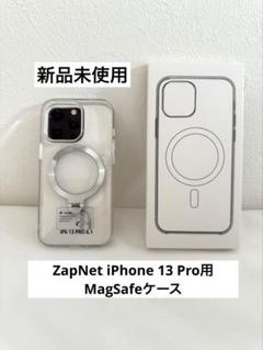 新品未使用★ZapNet iPhone 13 Pro用 MagSafeケース