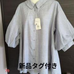 新品タグ付き　RMAF 後レースアップ　ボリューム袖　ブラウス