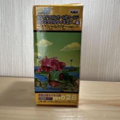 未開封25126 ドラゴンボールDB改028 カエル&メスガエル SPカラー