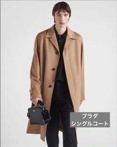 プラダ PRADA シングルコート　キャメルブラウン プラダ PRADA シングルコートキャメルブラウン