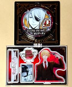 Fate FGO 源頼光 丑御前 本庄雷太展 限定 きらきら 缶バッジ - メルカリ