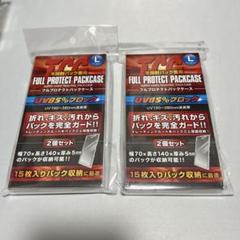 2025年最新】フルプロテクトの人気アイテム - メルカリ