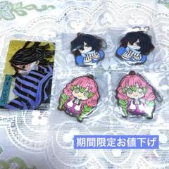 鬼滅の刃 伊黒小芭内 甘露寺蜜璃 ジャンプショップ特典 クリアカード 他 グッズ