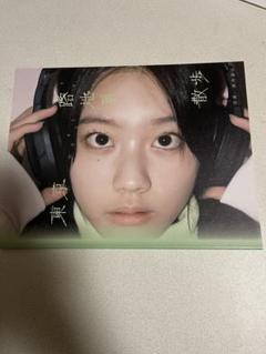 東京路地裏散歩 平松想乃 向井怜衣 サインなし まとめ売り