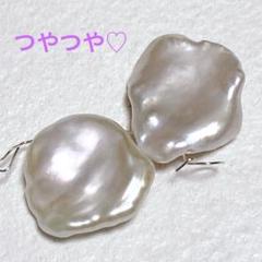 ht339/SALE！高級淡水パール◇艶あり ちょっと使いに♡ケシ形2粒
