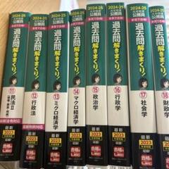 副島隆彦 金融セミナー 第29回DVD資料付き - メルカリ