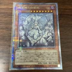 迷宮城の白銀姫　25th 3枚セット Amazon.co.jp: 【3枚セット】 遊戯王カード QCAC-JP011 迷宮城の