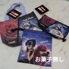 幽☆遊☆白書 巾着　ポーチ ミニトート 3点セット