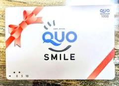 アイカツオンパレード コンプティーク QUOカード 使用済み その他