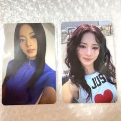 TWICE THIS IS FOR ツウィ　トレカ　2枚