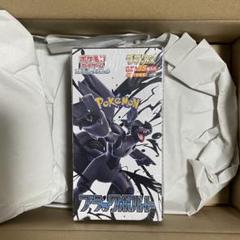 ブラックボルト　デラックス　拡張パックデラックス　シュリンク付き　BOX 1つ 2BOXセット】未開封/シュリンク付き ブラックボルトデラックス