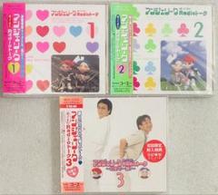 ゲーム 音楽 CD 帰ってきた アンジェリーク Radioトーク 1 2 3