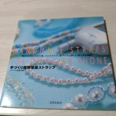 2025年最新】ユザワヤ芸術学院の人気アイテム - メルカリ
