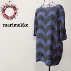 マリメッコ◇波模様チュニックカットソー シルクバックリボン 総柄 七分袖 XS