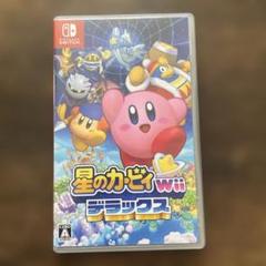 星のカービィ Wii デラックス Nintendo Switch