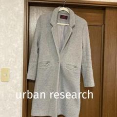 urban researchアーバンリサーチ　レディースチェスターコートコートのサムネイル
