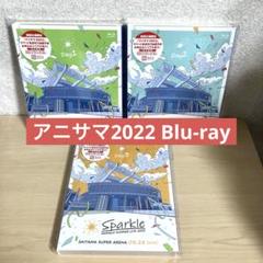 Blu-ray│Animelo Summer Live 2024 -Stargazer-