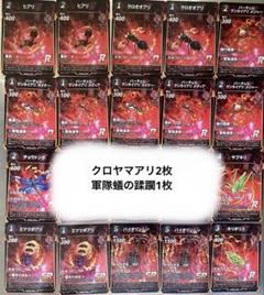 2025年最新】蟲神器デッキの人気アイテム - メルカリ