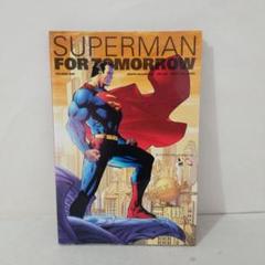 2025年最新】スーパーマン:フォー・トゥモロー〈 〉の人気